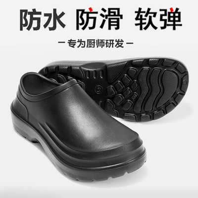 厨师鞋男春夏季厨房专用防水防滑防油酒店黑色工作皮鞋厚底雨鞋