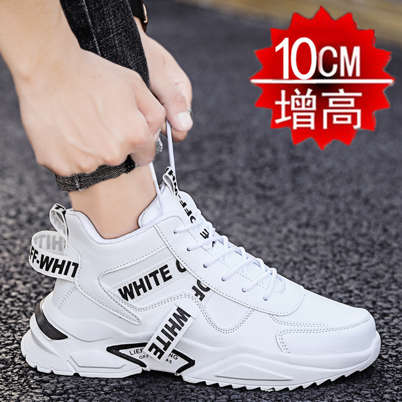 鞋子运动休闲防水10cm百搭内增高