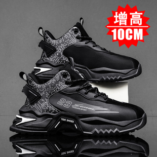 春季 休闲潮流运动隐形内增高老爹鞋 男8厘米黑色增高鞋 10cm男 男鞋