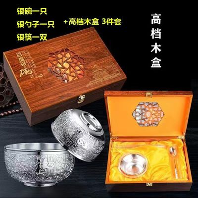 纯银结婚满月生日银碗筷三件套