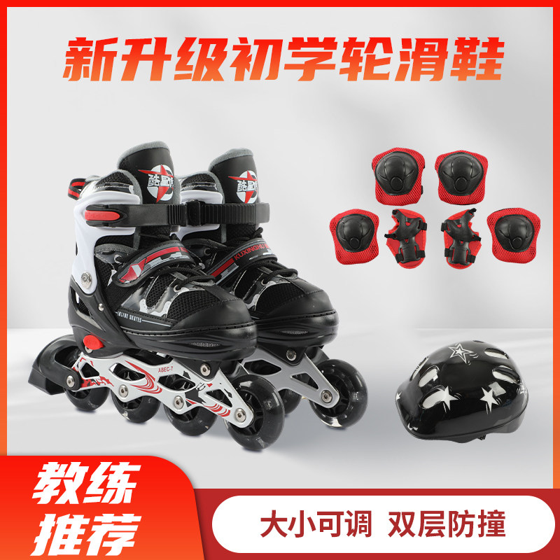 儿童溜冰鞋女童轮滑鞋男旱冰鞋正品初学者直排轮四轮可刹车滑冰鞋