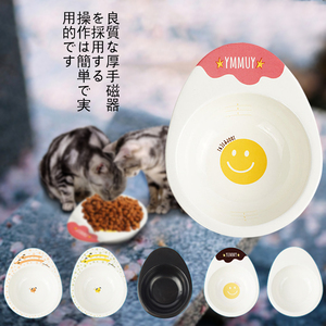 新款日式宠物陶瓷碗小型犬食盆猫碗泰迪狗碗喝水碗猫咪饭盆蛋型碗
