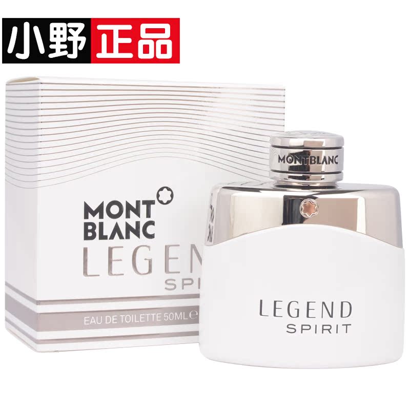 MontBlancÍò±¦ÁúÁ鶯´«Ææ¾«Éñ°×ÀÊ·åÄÐÊ¿ÏãË®50MLÕýÆ·³Ö¾Ã