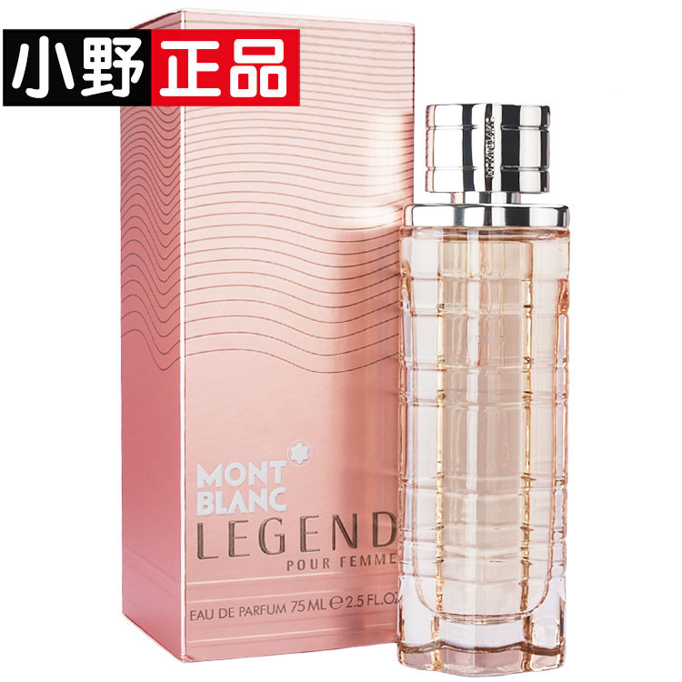 Mont BlancÍò±¦Áú´«Ææ¾µäLegendŮʿÏãË®µÏ㾫30/50/75mlÕýÆ·