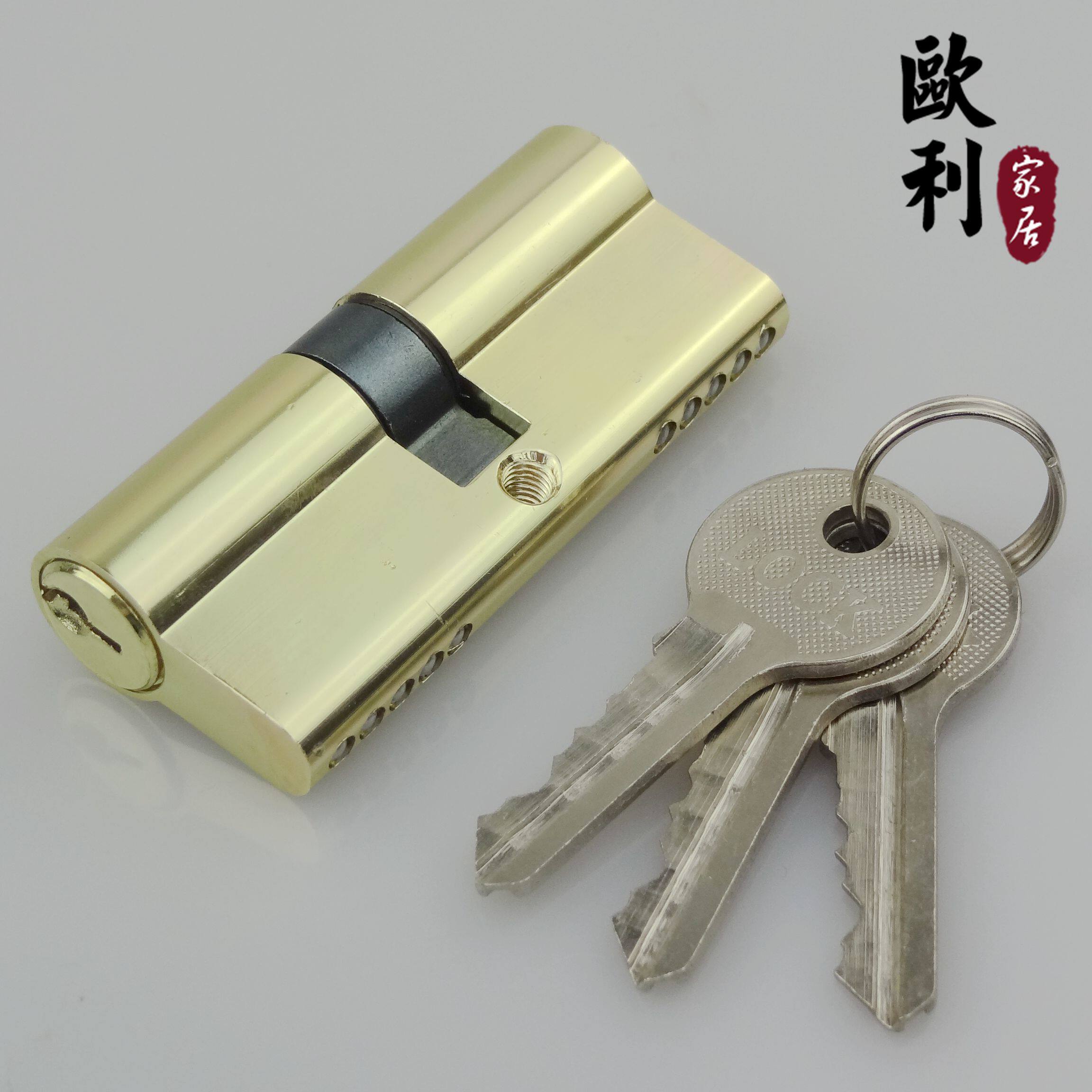 塑钢门锁锁芯铝合金插芯门锁锁芯平开门锁芯阳台门锁70MM长