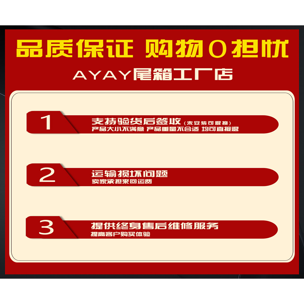 补加急顺丰邮费差价链接2