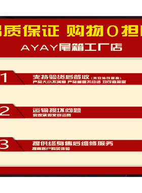 补加急顺丰邮费差价链接2