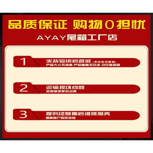 补加急顺丰邮费差价链接2