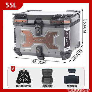 AYAY黑武士铝合金电动车电瓶车尾箱专用摩托车后备箱工具箱后尾箱