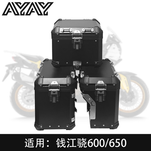 AYAY适用ADV边箱钱江骁600/650铝合金三箱尾箱