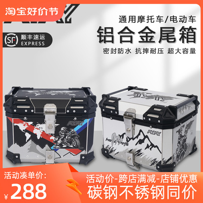 适用uyuu后合金铝备箱尾箱0后尾箱边箱