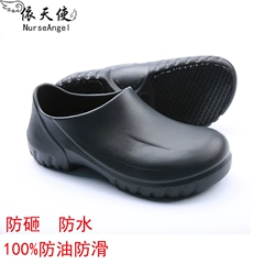 dép đi trong nhà không trượt nữ điều hành y tá phòng giày bảo vệ nặng có đáy giày lỗ Baotou giày đầu bếp màu trắng giày nam thí nghiệm
