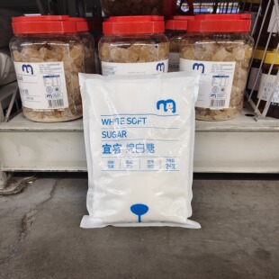 包邮麦德龙代购宜客绵白糖2kg颗粒均匀迅速溶解