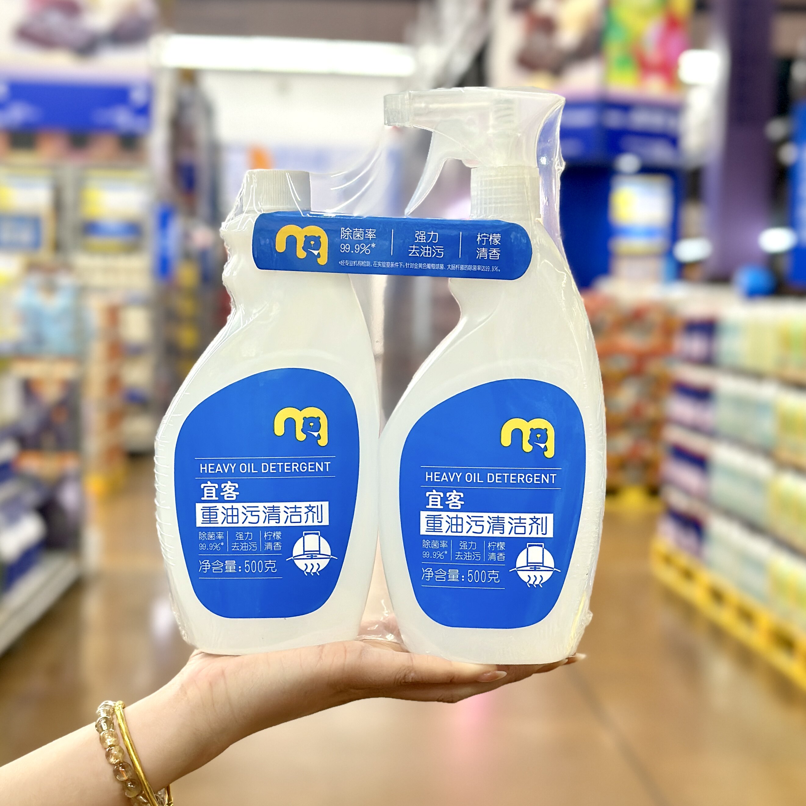 包邮麦德龙代购宜客重油污清洁剂500g*两瓶强力去污除菌炉灶