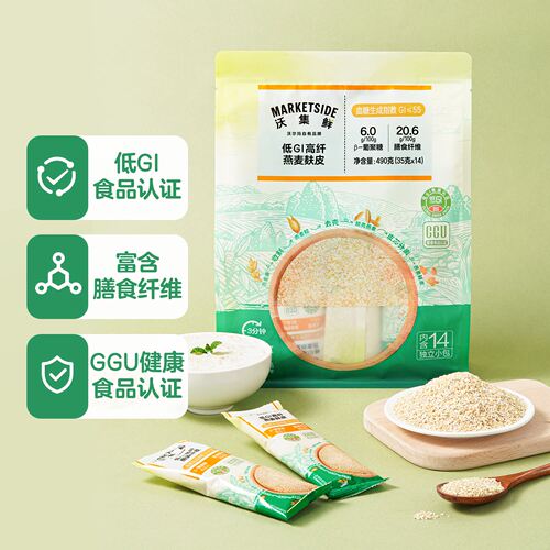 包邮 沃尔玛沃集鲜 低GI高纤燕麦麸皮490g