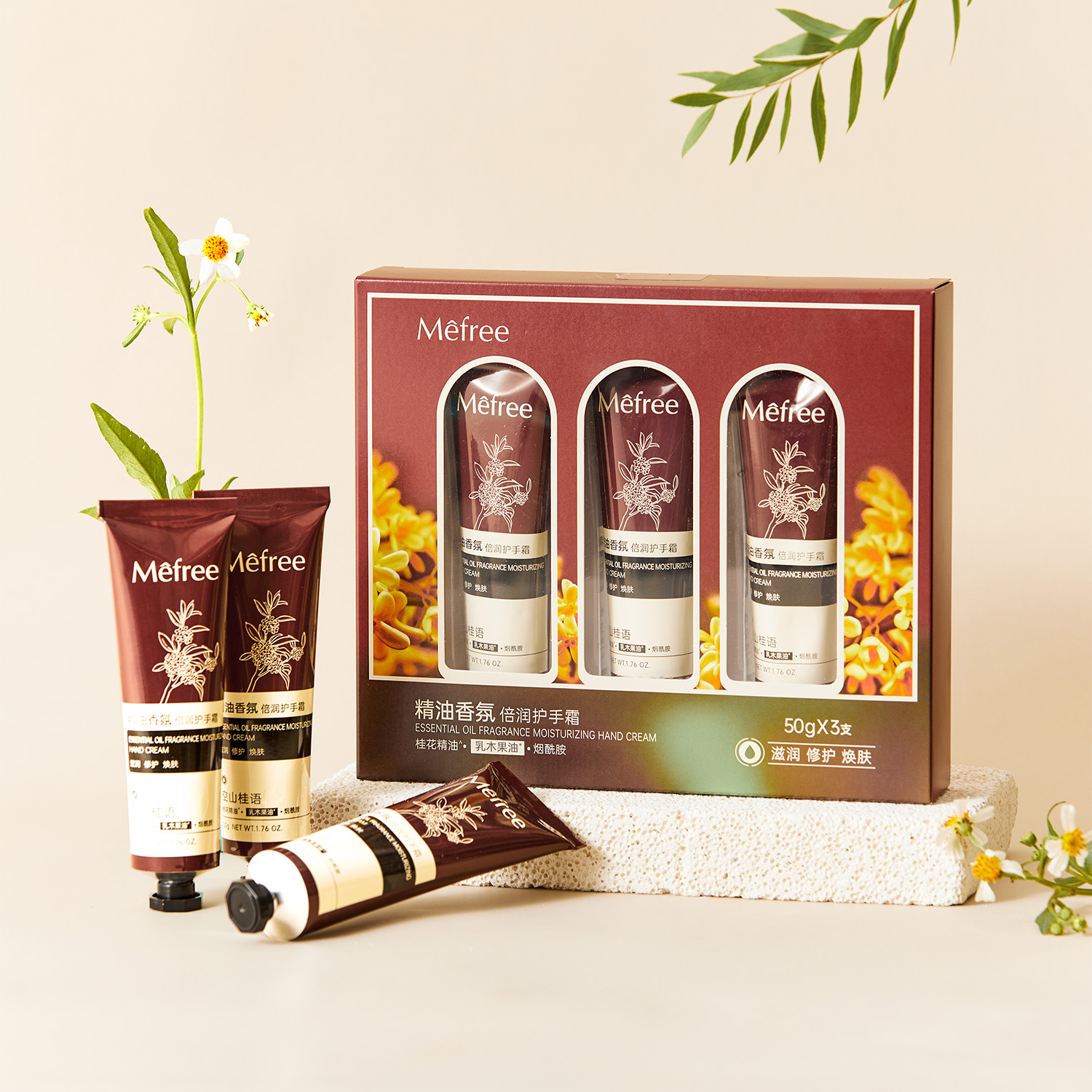 包邮沃尔玛Mefree精油香氛倍润手霜保湿补水防干裂不油腻保湿滋润
