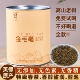 英德红茶英红九号金毛毫特级浓香型耐泡新茶罐装 春茶高山老树