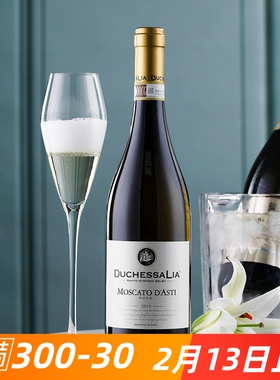 莉雅公爵夫人意大利进口莫斯卡托moscato气泡甜白起泡酒