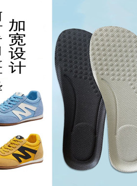 女款阿甘网面减震透气吸汗鞋垫