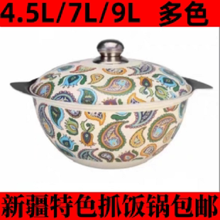 新疆抓饭锅铸铁锅搪瓷锅蒸锅汤锅炒菜锅家用平底锅不粘锅手抓饭锅