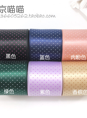 缎带手工饰品材料