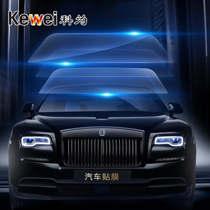 正品科为双银钻石系列汽车防爆隔热膜高清高隔热高端金属膜包安装