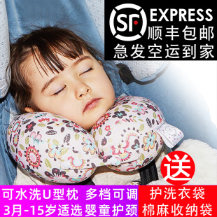 u型枕安全座椅护头枕宝宝车用护颈枕旅行睡觉儿童枕头3岁以上神器