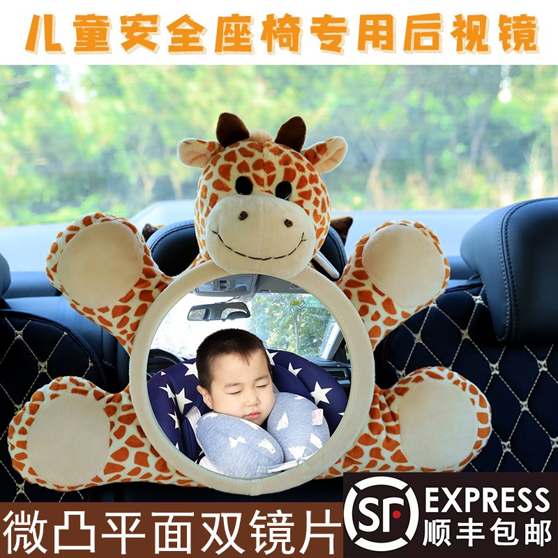 儿童安全座椅观察镜ins新生宝宝反光镜提篮后视镜车载后排辅助镜