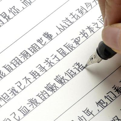 行楷字帖女生体鲸落体奶酪体漂亮凹槽字体大气练字大气挽鸢体