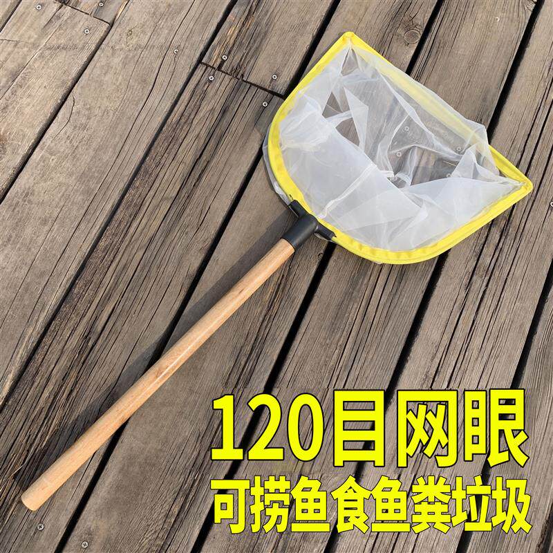 超细鱼捞不伤鱼过滤网兜捞鱼粪120目舀子家用鱼苗尼龙网捞鱼虾网