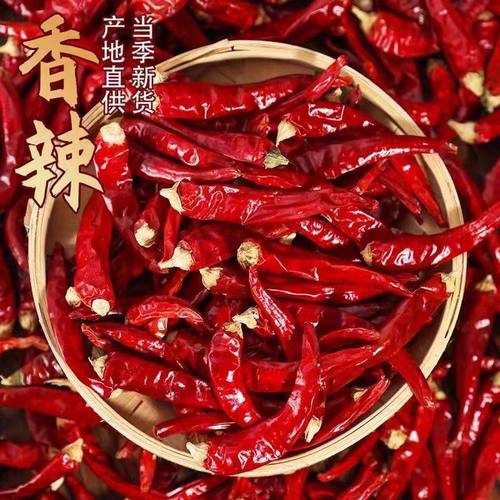 特辣朝天椒干辣椒魔鬼椒超辣微辣朝天椒小米椒香辣辣椒段