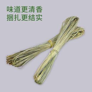 包粽子专用线 线天然清香马莲草粽子线 线草绳扎螃蟹大闸蟹香草咸