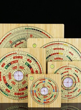 高档木质罗盘指南针高精度专业镇三元三合宅综合指南针老式罗经仪