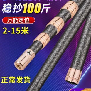 大物抄网竿伸缩杆10米超硬裸竿碳素摘果鱼叉捍割草刀松塔钩子长杆