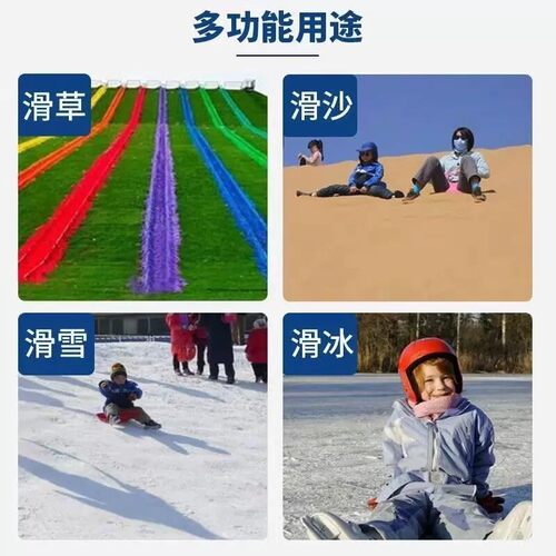 儿童斜坡滑草板屁股垫成人户外草坪耐磨坐垫加厚小孩滑沙出游玩具