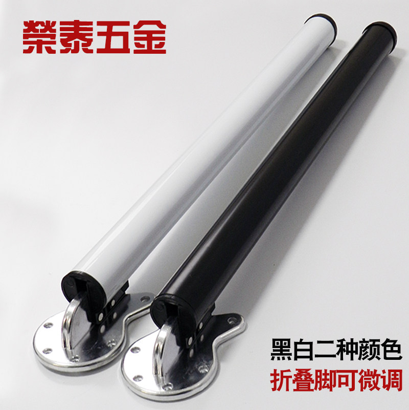 折叠脚桌腿底脚可微调可改短长度