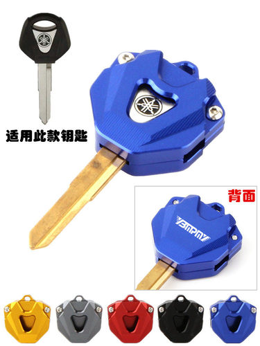 YBMPMY改装钥匙保护壳