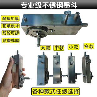 不锈钢墨斗 木工专用 工程装修 弹线神器 放线 划线 手摇