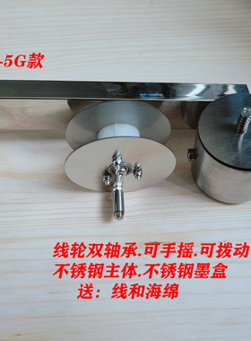 工地放线工程大款不锈钢
