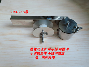 工地工程建筑放线墨斗 木工 不锈钢墨斗BXG-5G款手工制作