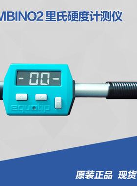 瑞士PROCEQ博势BAMBINO 2/PICCOLO 2便携一体式硬度计 多单位转换