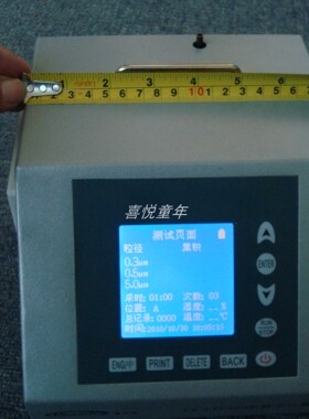 赛纳威CW-PPC300三通道便携式激光尘埃粒子计数器 台式粒子计数器