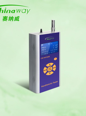 赛纳威CWHAT200S电压表式P5速测仪粉尘检测仪空气质量检测仪