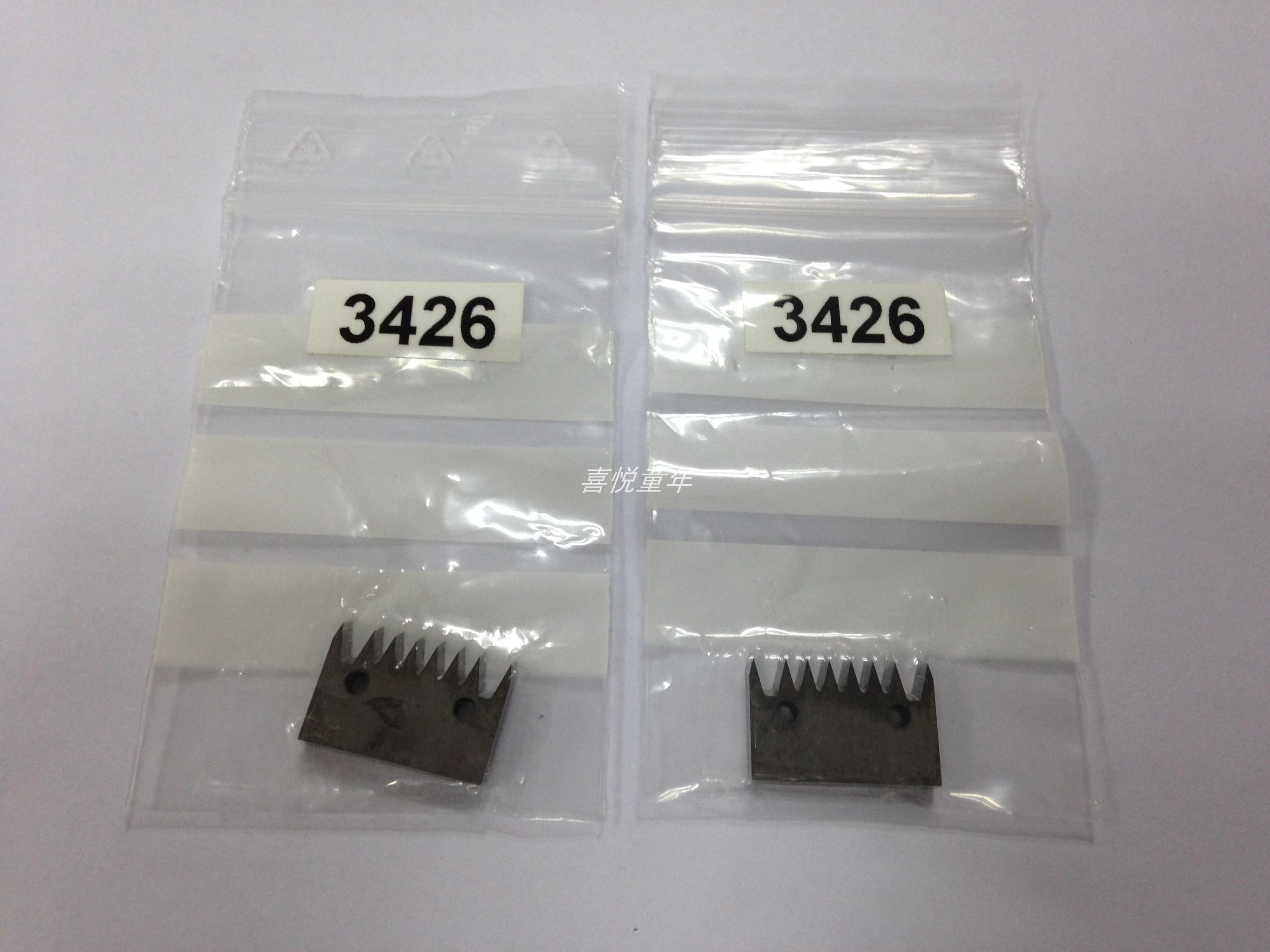 德国BYK5126划格刀 百格刀 刀头 PE-3426划格刀片 6X2mm划格刀片