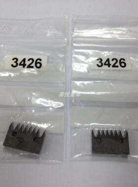 德国BYK5126划格刀 百格刀 刀头 PE-3426划格刀片 6X2mm划格刀片