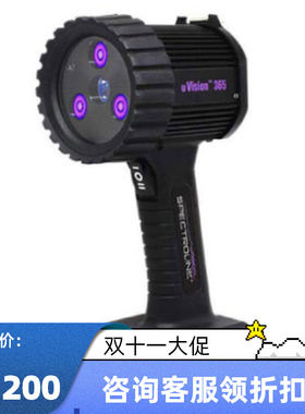 美国SP UV-365ZEH紫外线探伤灯uVision™-365标准系列LED紫外线灯