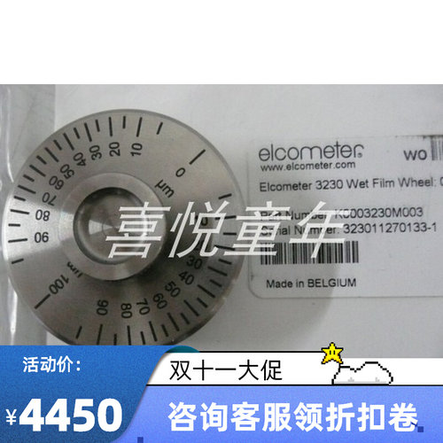 英国易高elcometer 3230湿膜轮 K0003230M001湿膜测厚仪 0-25um