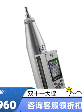 津维HT20-V一体式数显砂浆回弹仪 HT20-V砂浆强度仪 0.196J能量
