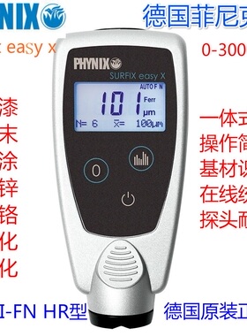 钢结构漆膜测厚仪德国PHYNIX Easy x一体涂镀层测厚仪MPO膜厚涂料