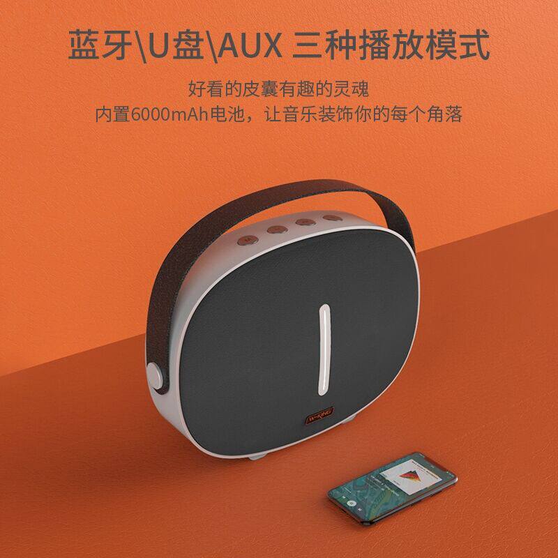 维尔晶 T8蓝牙音箱大音量户外重低音炮家用立体声usb车载U盘音响